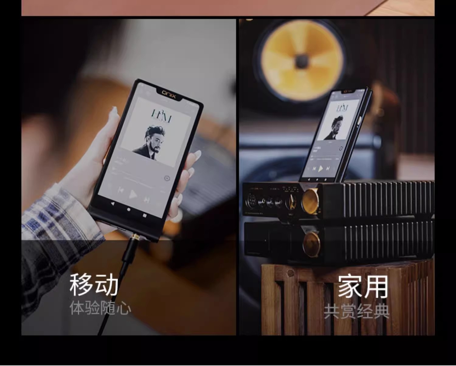 ONIX Miracle Desktop Player HiFi Decoding Headphone Amplifier Power Amplifier All-in-one ( XM10 & XP10 & XPS10) ONIX Miracle Desktop Player HiFi Decoding Headphone Amplifier Power Amplifier All-in-one ( XM10 & XP10 & XPS10)