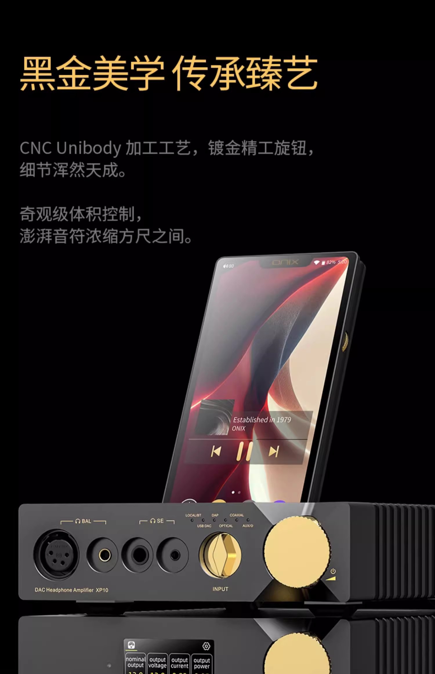 ONIX Miracle Desktop Player HiFi Decoding Headphone Amplifier Power Amplifier All-in-one ( XM10 & XP10 & XPS10) ONIX Miracle Desktop Player HiFi Decoding Headphone Amplifier Power Amplifier All-in-one ( XM10 & XP10 & XPS10)