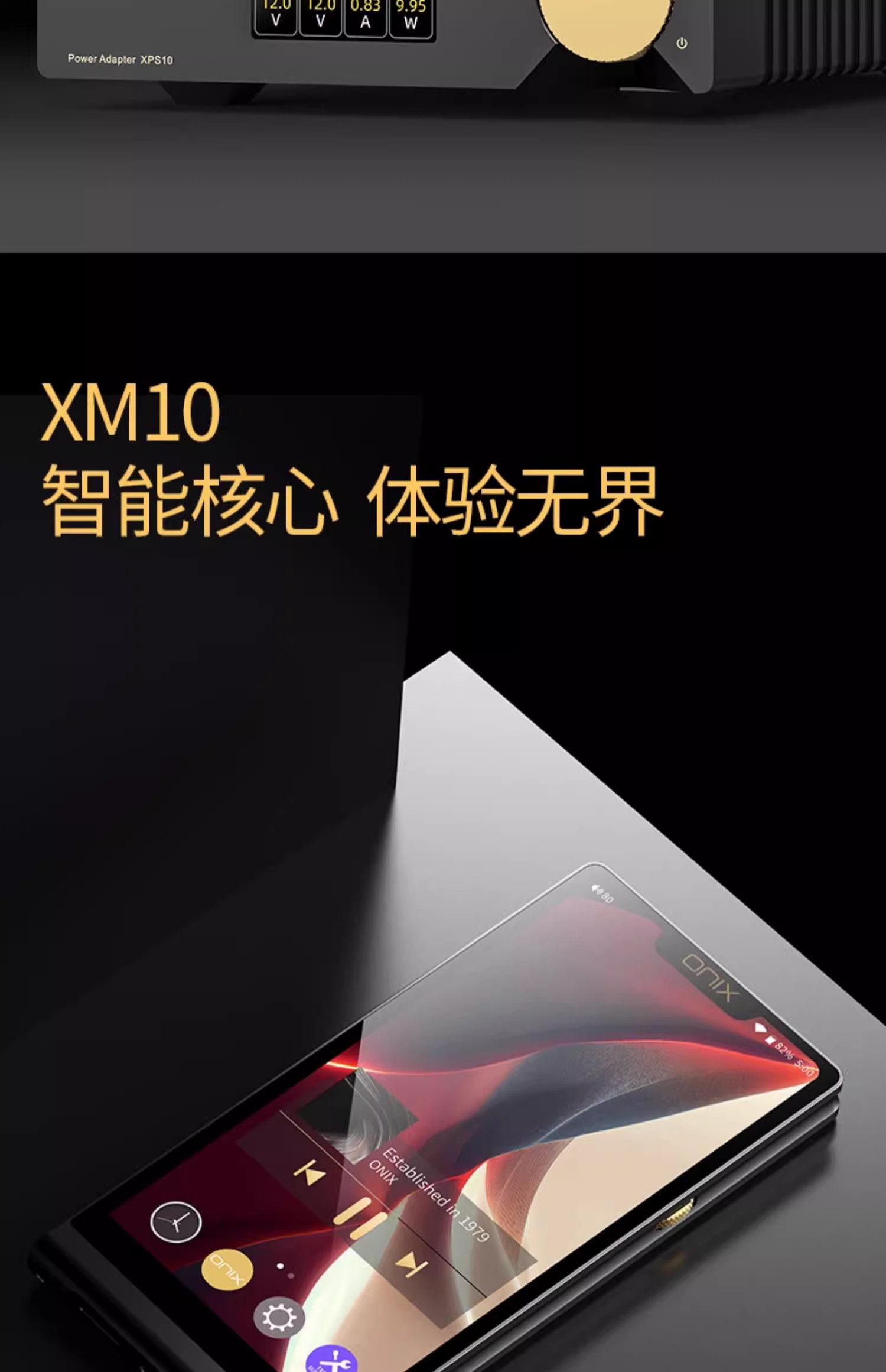 ONIX Miracle Desktop Player HiFi Decoding Headphone Amplifier Power Amplifier All-in-one ( XM10 & XP10 & XPS10) ONIX Miracle Desktop Player HiFi Decoding Headphone Amplifier Power Amplifier All-in-one ( XM10 & XP10 & XPS10)