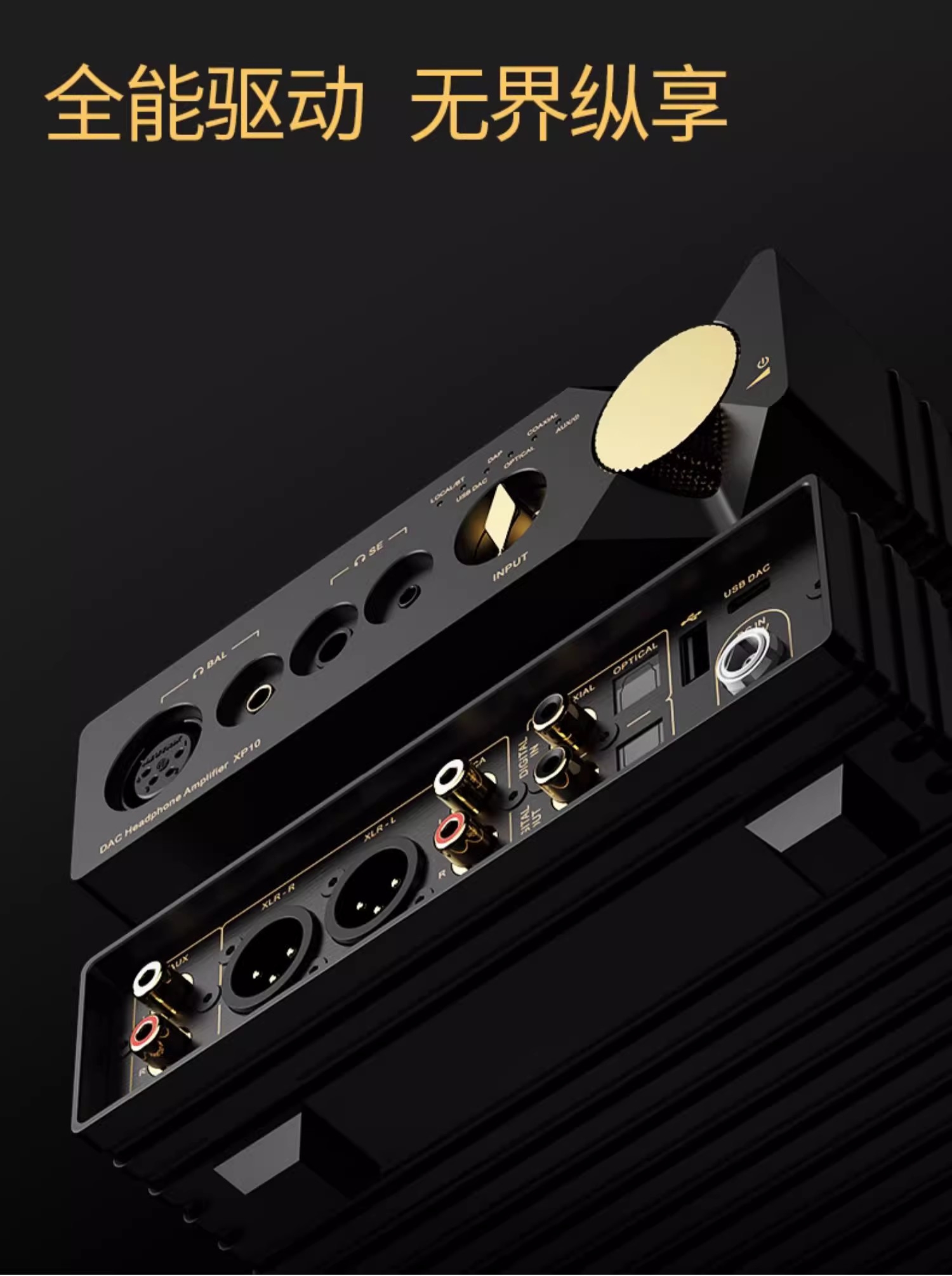 ONIX Miracle Desktop Player HiFi Decoding Headphone Amplifier Power Amplifier All-in-one ( XM10 & XP10 & XPS10) ONIX Miracle Desktop Player HiFi Decoding Headphone Amplifier Power Amplifier All-in-one ( XM10 & XP10 & XPS10)
