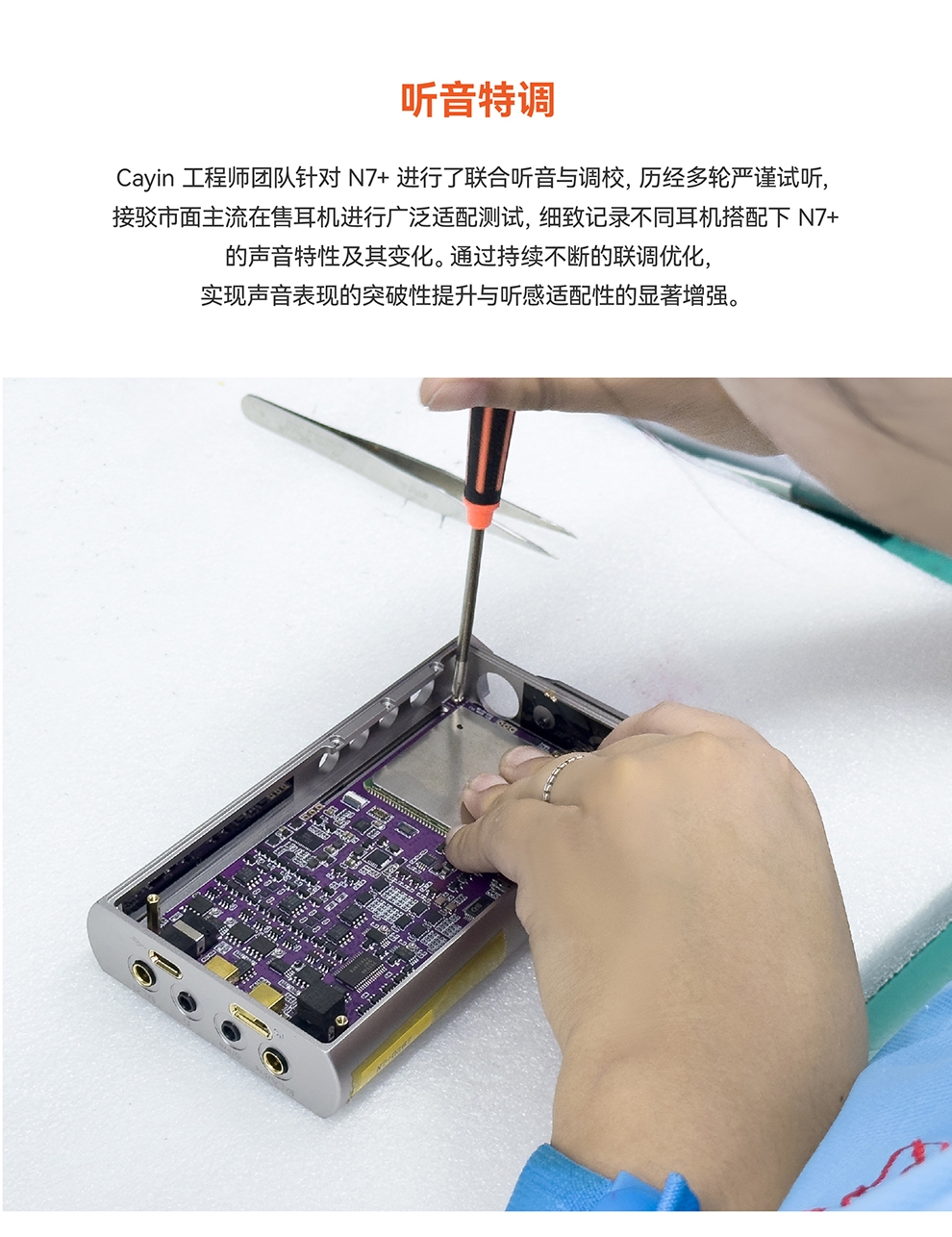 Cayin N7+ 1 Bit DSD DAC Android-based DAP Discrete Balanced Dual Amp Mode MP3 Player Bluetooth WIFI MQA 5 inch 3.5/4.4 output MQA