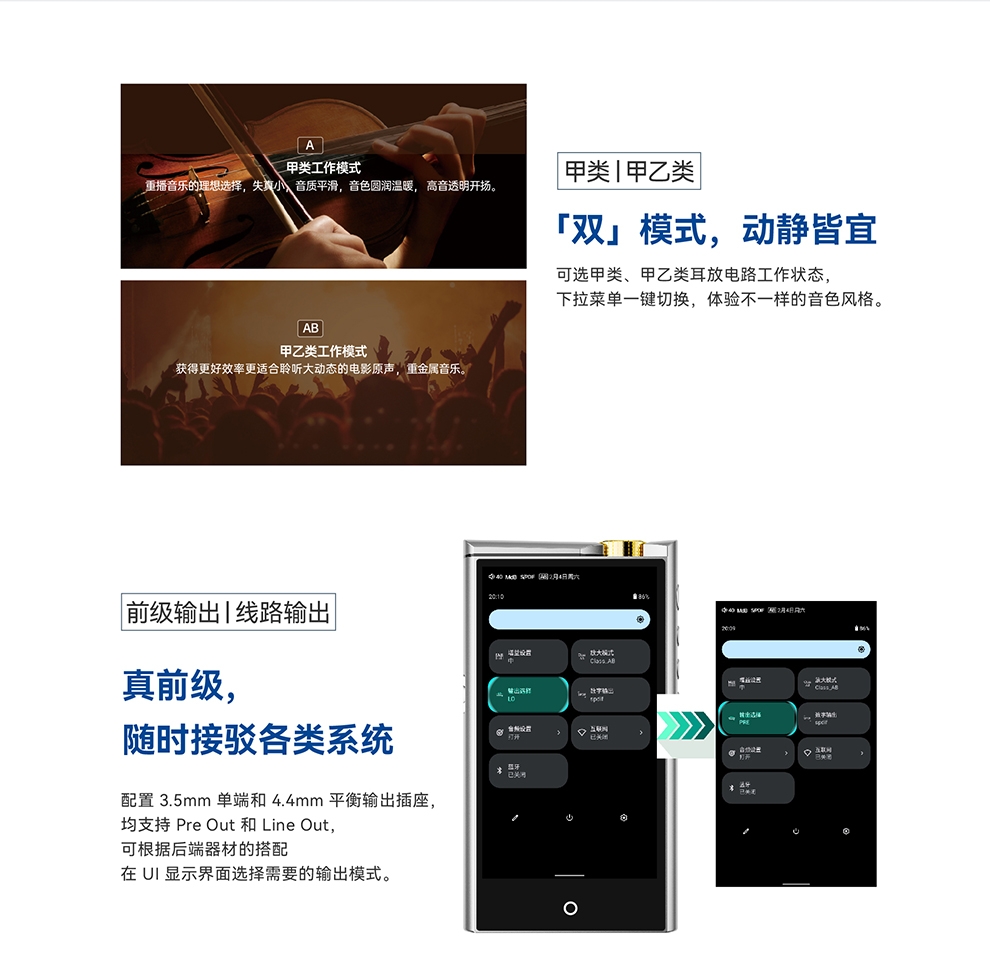 Cayin N7+ 1 Bit DSD DAC Android-based DAP Discrete Balanced Dual Amp Mode MP3 Player Bluetooth WIFI MQA 5 inch 3.5/4.4 output MQA