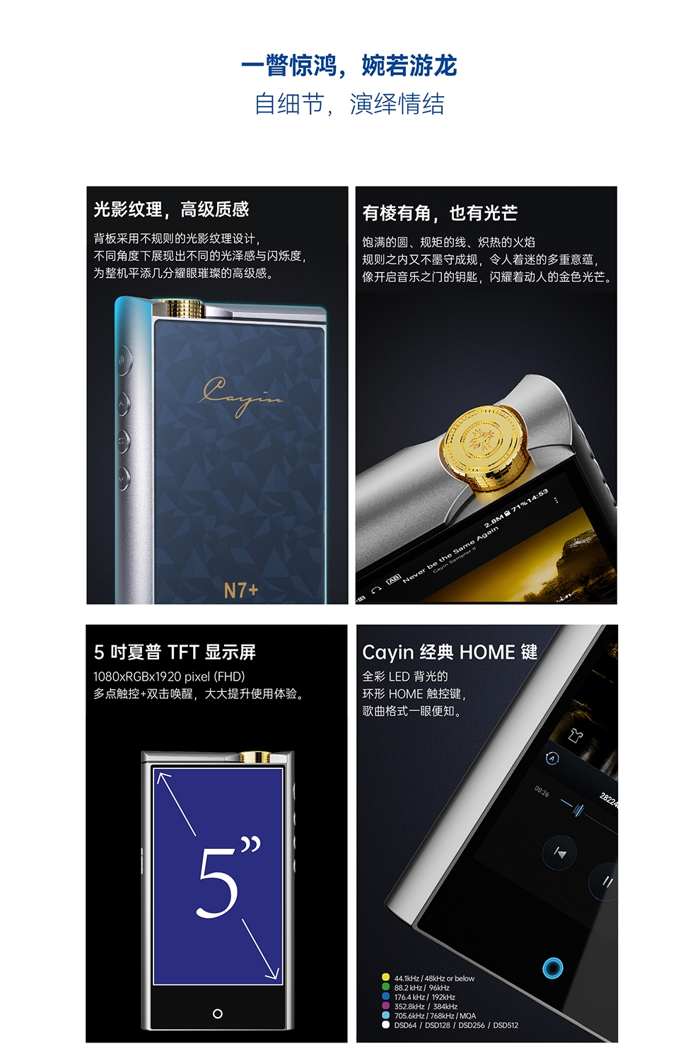 Cayin N7+ 1 Bit DSD DAC Android-based DAP Discrete Balanced Dual Amp Mode MP3 Player Bluetooth WIFI MQA 5 inch 3.5/4.4 output MQA