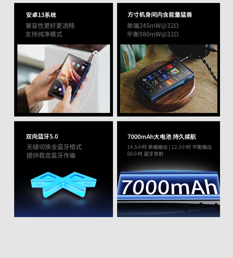 SHANLING M7T Tube Portable HIFI Music Player Android High-Resolution MP3 Bluetooth SHANLING M7T Tube Portable HIFI Music Player Android High-Resolution MP3 Bluetooth