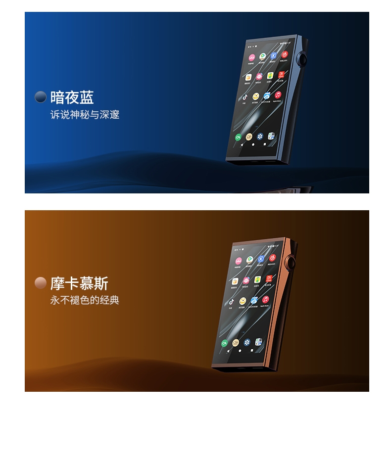 SHANLING M7T Tube Portable HIFI Music Player Android High-Resolution MP3 Bluetooth SHANLING M7T Tube Portable HIFI Music Player Android High-Resolution MP3 Bluetooth