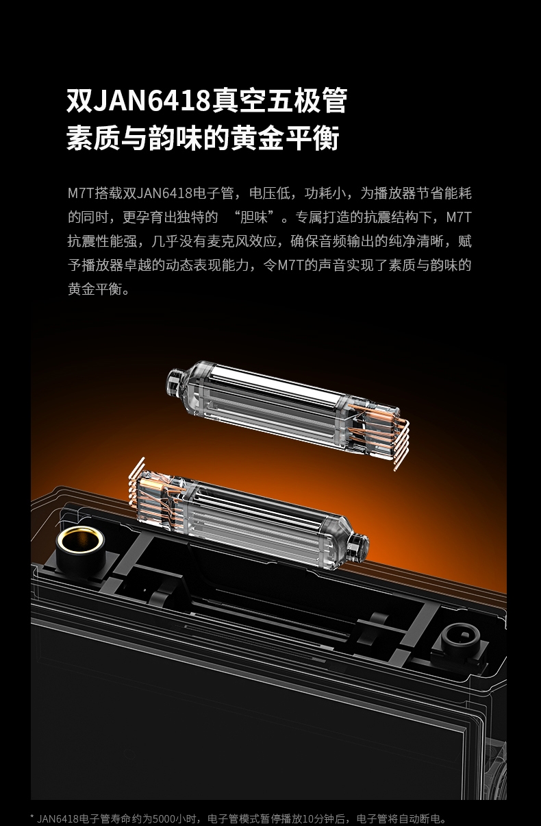 SHANLING M7T Tube Portable HIFI Music Player Android High-Resolution MP3 Bluetooth SHANLING M7T Tube Portable HIFI Music Player Android High-Resolution MP3 Bluetooth