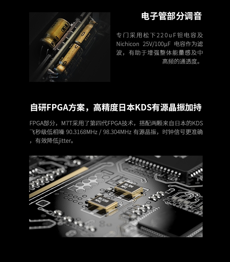 SHANLING M7T Tube Portable HIFI Music Player Android High-Resolution MP3 Bluetooth SHANLING M7T Tube Portable HIFI Music Player Android High-Resolution MP3 Bluetooth