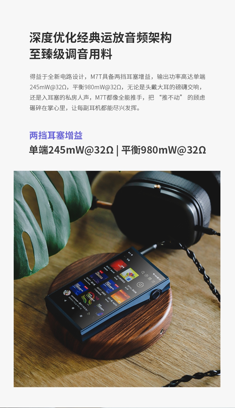 SHANLING M7T Tube Portable HIFI Music Player Android High-Resolution MP3 Bluetooth SHANLING M7T Tube Portable HIFI Music Player Android High-Resolution MP3 Bluetooth