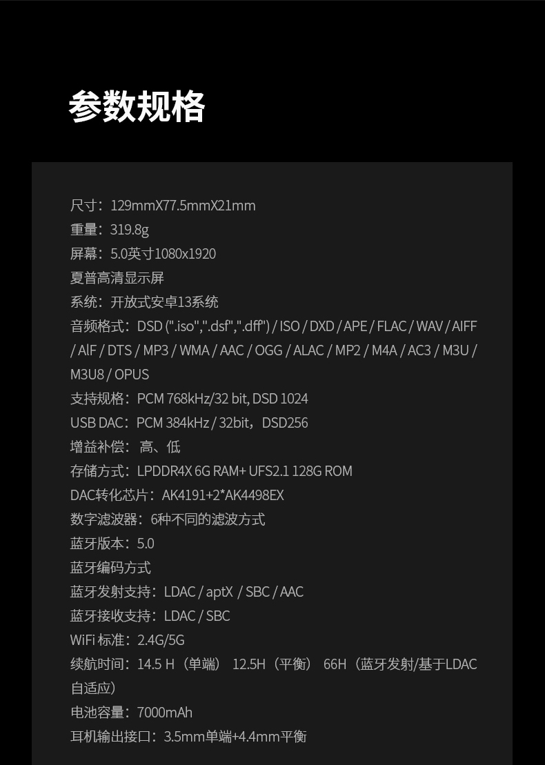 SHANLING M7T Tube Portable HIFI Music Player Android High-Resolution MP3 Bluetooth SHANLING M7T Tube Portable HIFI Music Player Android High-Resolution MP3 Bluetooth