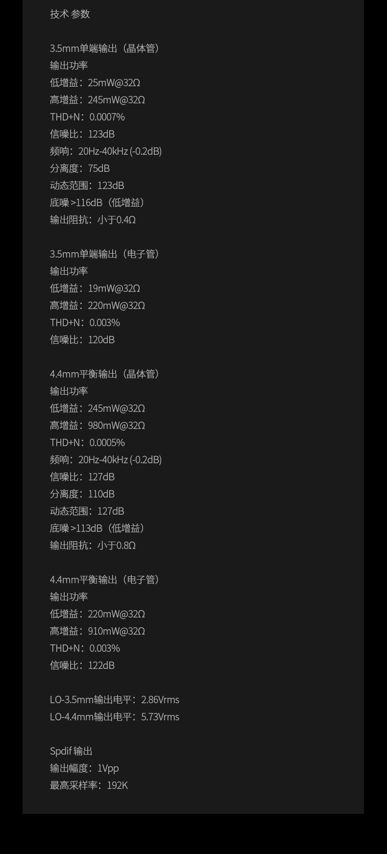 SHANLING M7T Tube Portable HIFI Music Player Android High-Resolution MP3 Bluetooth SHANLING M7T Tube Portable HIFI Music Player Android High-Resolution MP3 Bluetooth