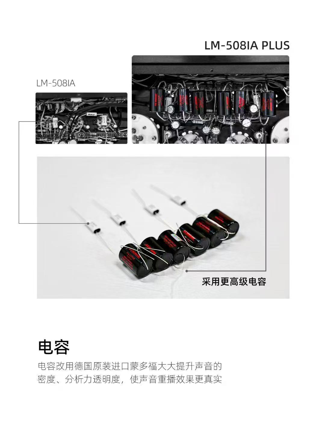 lLine Magnetic LM-508IA PLUS 300B 805 HIFI Class A Single-ended Integrated Amplifier Vacuum Tube Amplifier lLine Magnetic LM-508IA PLUS 300B 805 HIFI Class A Single-ended Integrated Amplifier Vacuum Tube Amplifier