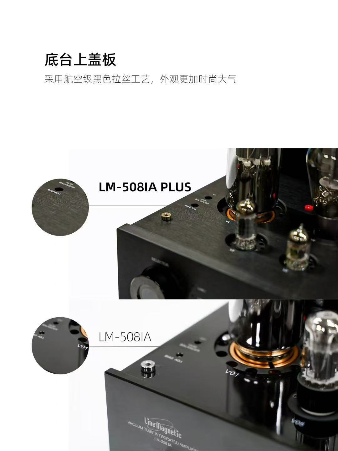 lLine Magnetic LM-508IA PLUS 300B 805 HIFI Class A Single-ended Integrated Amplifier Vacuum Tube Amplifier lLine Magnetic LM-508IA PLUS 300B 805 HIFI Class A Single-ended Integrated Amplifier Vacuum Tube Amplifier