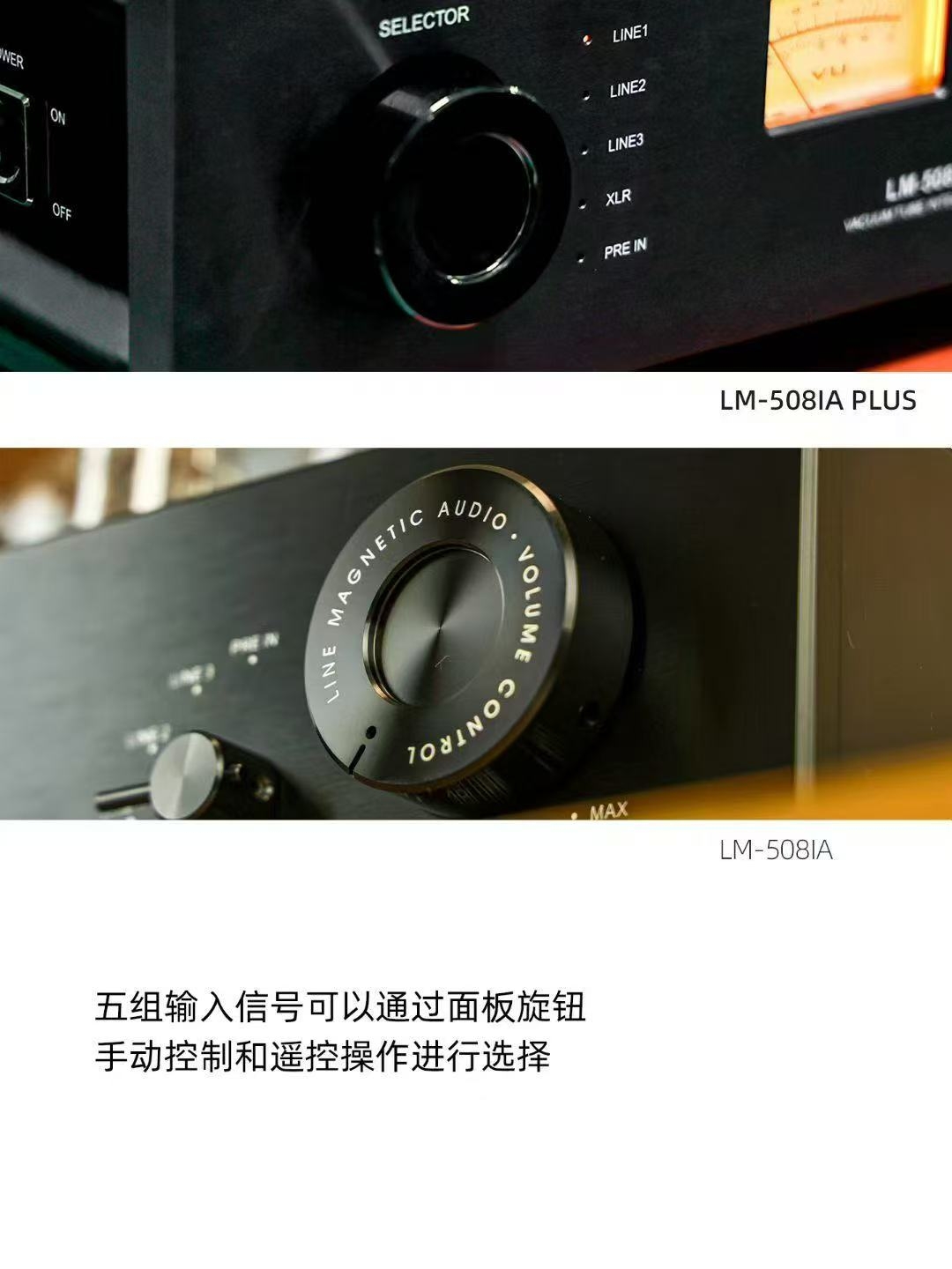 lLine Magnetic LM-508IA PLUS 300B 805 HIFI Class A Single-ended Integrated Amplifier Vacuum Tube Amplifier lLine Magnetic LM-508IA PLUS 300B 805 HIFI Class A Single-ended Integrated Amplifier Vacuum Tube Amplifier