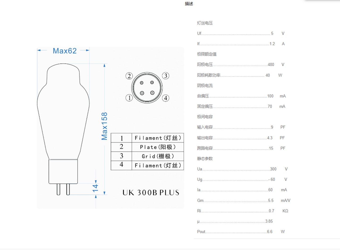 Psvane UK300B PLUS Hi-end Vacuum tubes Electric tubs Matched Pair