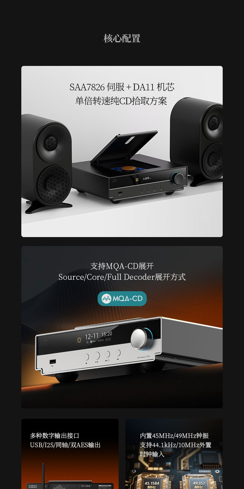 Shanling CT90 CD Digital Disc Player Hi-Fi Audiophile Grade MQA CD Desktop Turntable Shanling CT90 CD Digital Disc Player Hi-Fi Audiophile Grade MQA CD Desktop Turntable