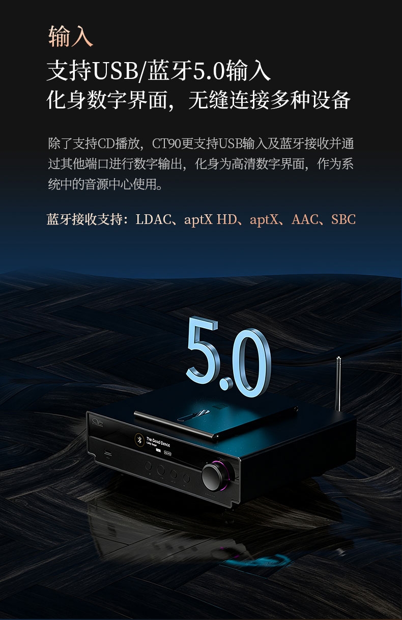 Shanling CT90 CD Digital Disc Player Hi-Fi Audiophile Grade MQA CD Desktop Turntable Shanling CT90 CD Digital Disc Player Hi-Fi Audiophile Grade MQA CD Desktop Turntable