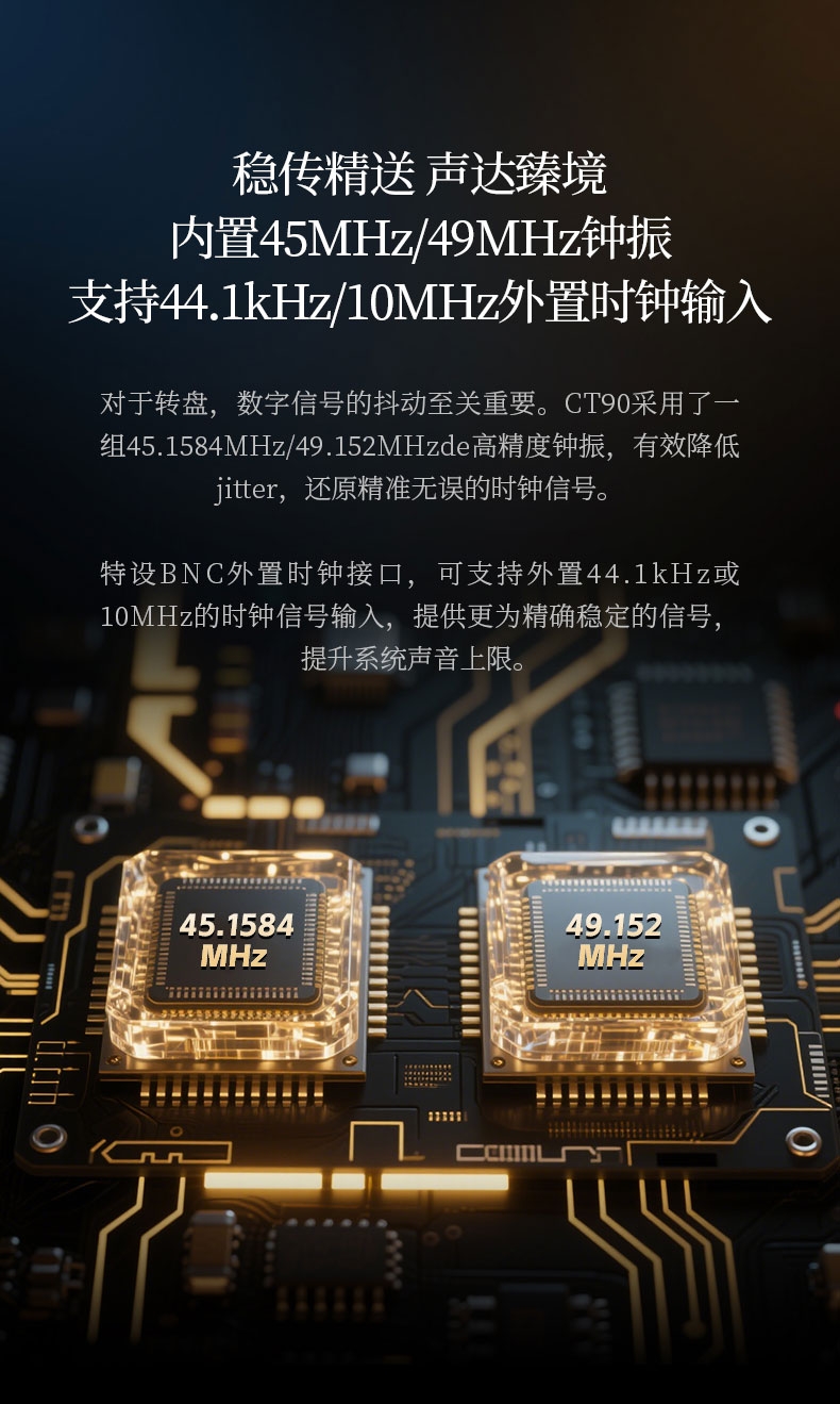 Shanling CT90 CD Digital Disc Player Hi-Fi Audiophile Grade MQA CD Desktop Turntable Shanling CT90 CD Digital Disc Player Hi-Fi Audiophile Grade MQA CD Desktop Turntable