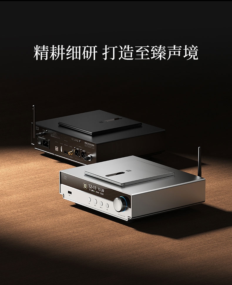 Shanling CT90 CD Digital Disc Player Hi-Fi Audiophile Grade MQA CD Desktop Turntable Shanling CT90 CD Digital Disc Player Hi-Fi Audiophile Grade MQA CD Desktop Turntable