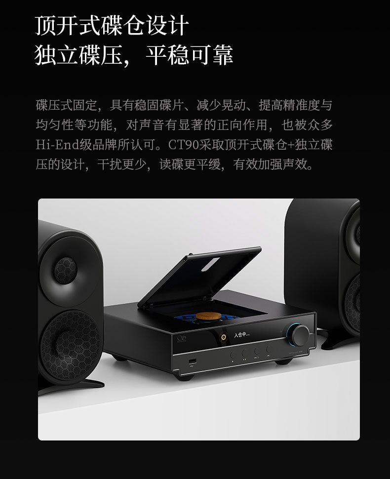 Shanling CT90 CD Digital Disc Player Hi-Fi Audiophile Grade MQA CD Desktop Turntable Shanling CT90 CD Digital Disc Player Hi-Fi Audiophile Grade MQA CD Desktop Turntable