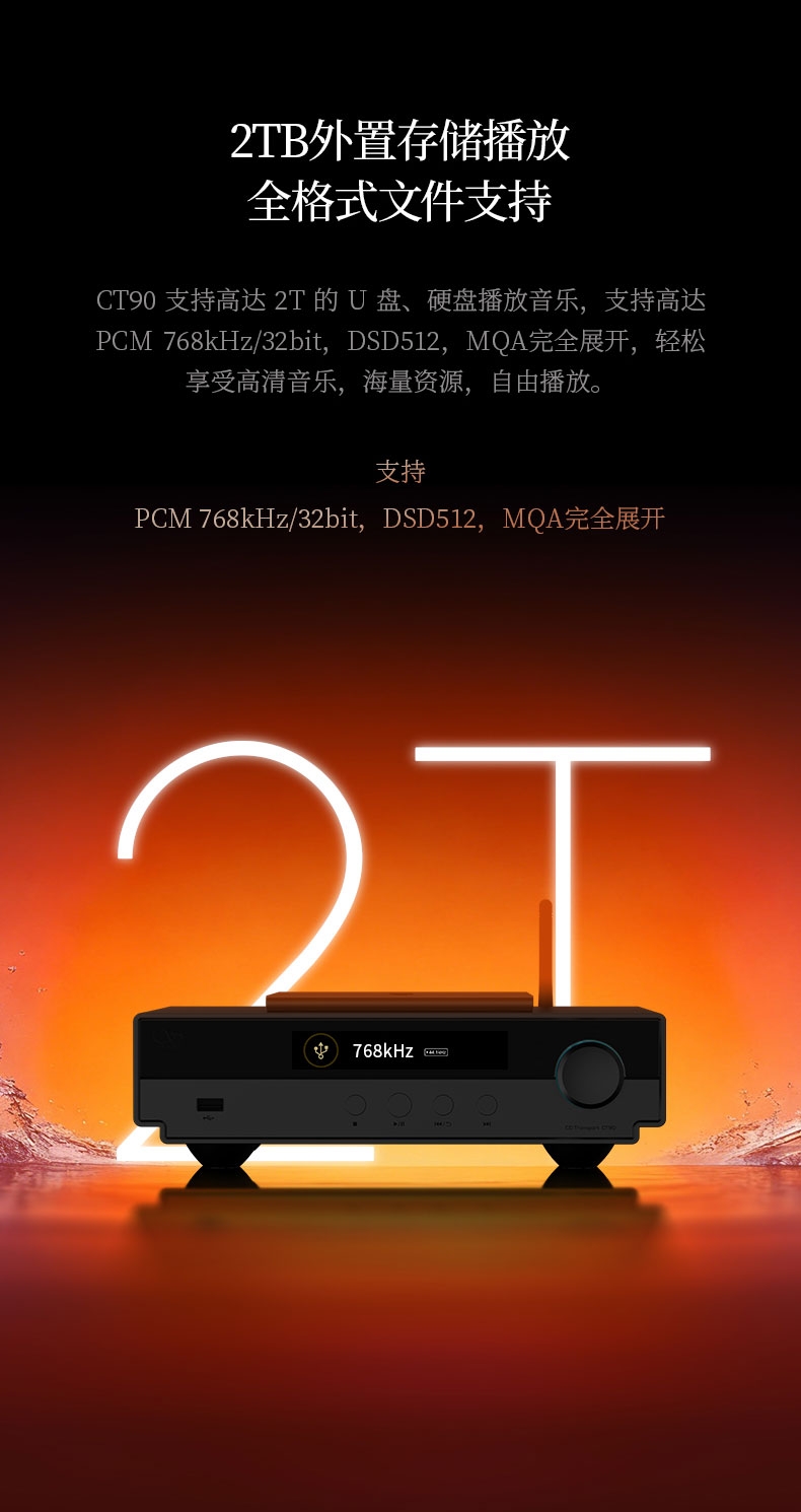 Shanling CT90 CD Digital Disc Player Hi-Fi Audiophile Grade MQA CD Desktop Turntable Shanling CT90 CD Digital Disc Player Hi-Fi Audiophile Grade MQA CD Desktop Turntable