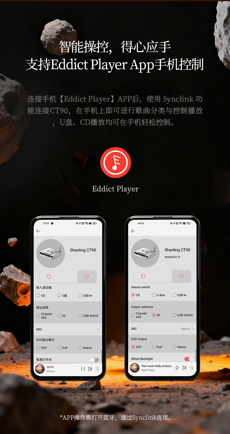 Shanling CT90 CD Digital Disc Player Hi-Fi Audiophile Grade MQA CD Desktop Turntable Shanling CT90 CD Digital Disc Player Hi-Fi Audiophile Grade MQA CD Desktop Turntable
