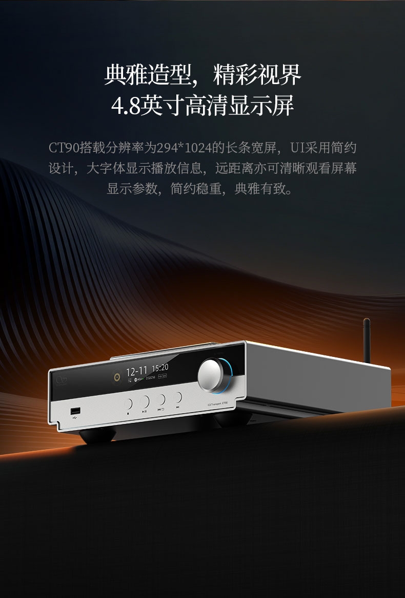 Shanling CT90 CD Digital Disc Player Hi-Fi Audiophile Grade MQA CD Desktop Turntable Shanling CT90 CD Digital Disc Player Hi-Fi Audiophile Grade MQA CD Desktop Turntable