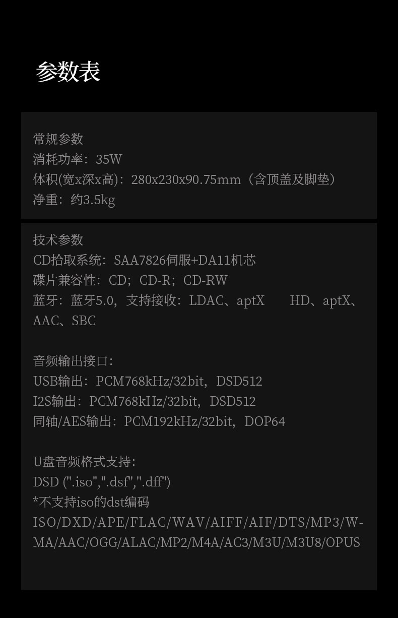 Shanling CT90 CD Digital Disc Player Hi-Fi Audiophile Grade MQA CD Desktop Turntable Shanling CT90 CD Digital Disc Player Hi-Fi Audiophile Grade MQA CD Desktop Turntable