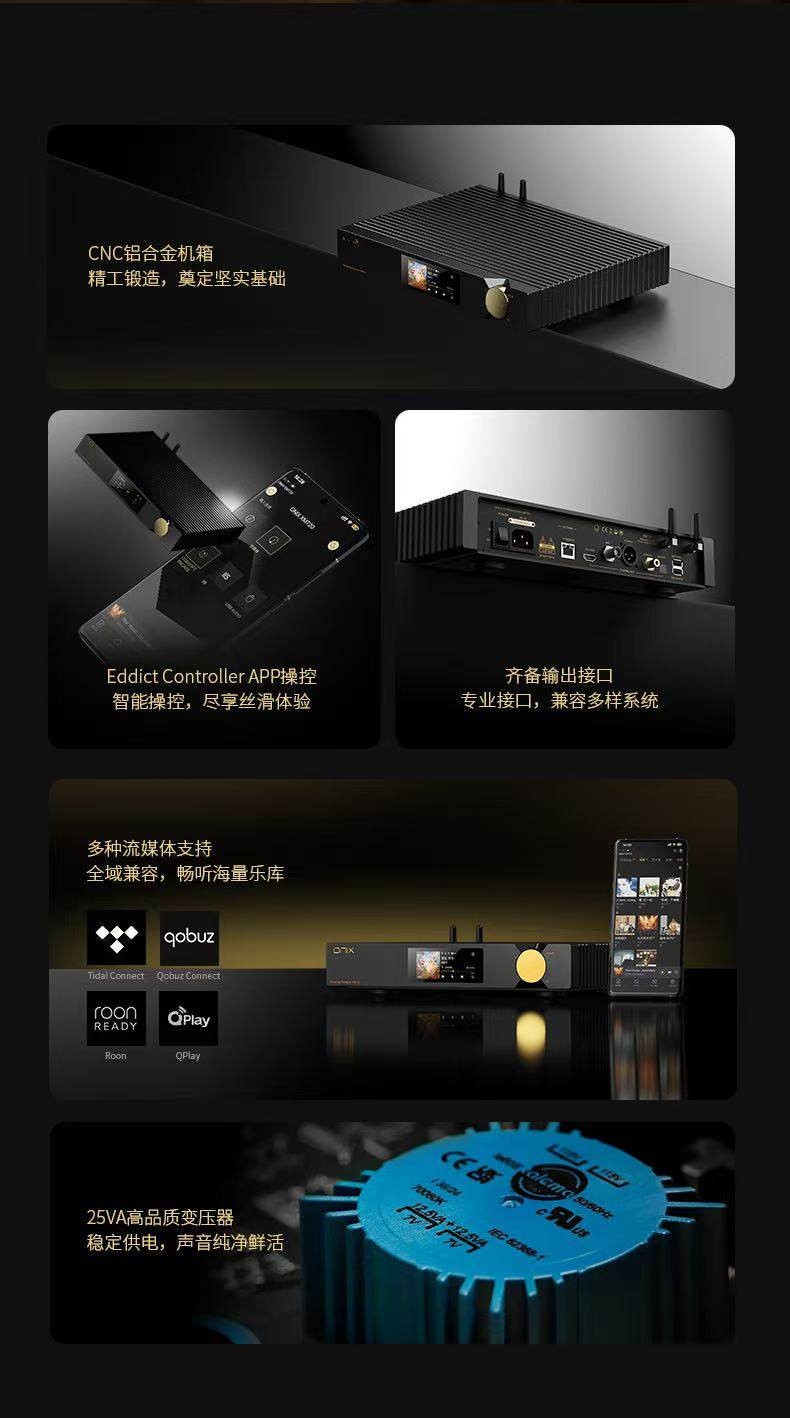 SHANLING ONIX Zenith XMT20 Streaming Digital Turntable Professional Lossless Hi-Fi Digital Music Player