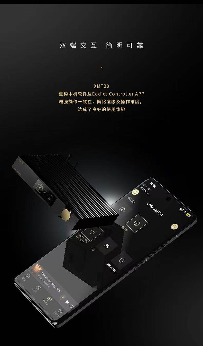 SHANLING ONIX Zenith XMT20 Streaming Digital Turntable Professional Lossless Hi-Fi Digital Music Player