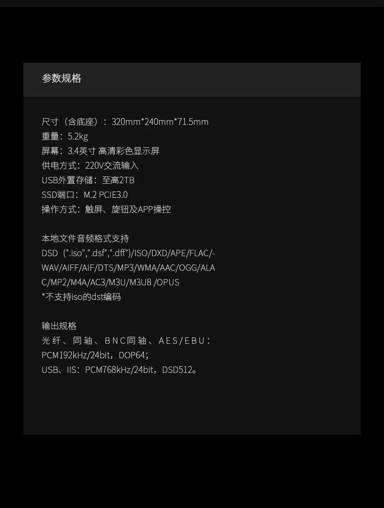 SHANLING ONIX Zenith XMT20 Streaming Digital Turntable Professional Lossless Hi-Fi Digital Music Player