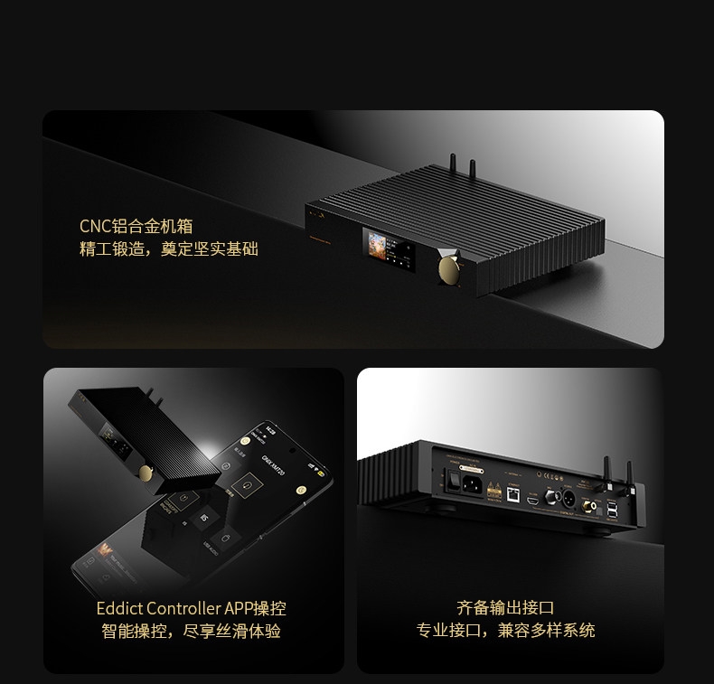 SHANLING ONIX Zenith XMT20 Streaming Digital Turntable Professional Lossless Hi-Fi Digital Music Player SHANLING ONIX Zenith XMT20 Streaming Digital Turntable Professional Lossless Hi-Fi Digital Music Player