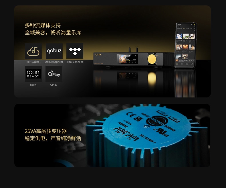 SHANLING ONIX Zenith XMT20 Streaming Digital Turntable Professional Lossless Hi-Fi Digital Music Player SHANLING ONIX Zenith XMT20 Streaming Digital Turntable Professional Lossless Hi-Fi Digital Music Player