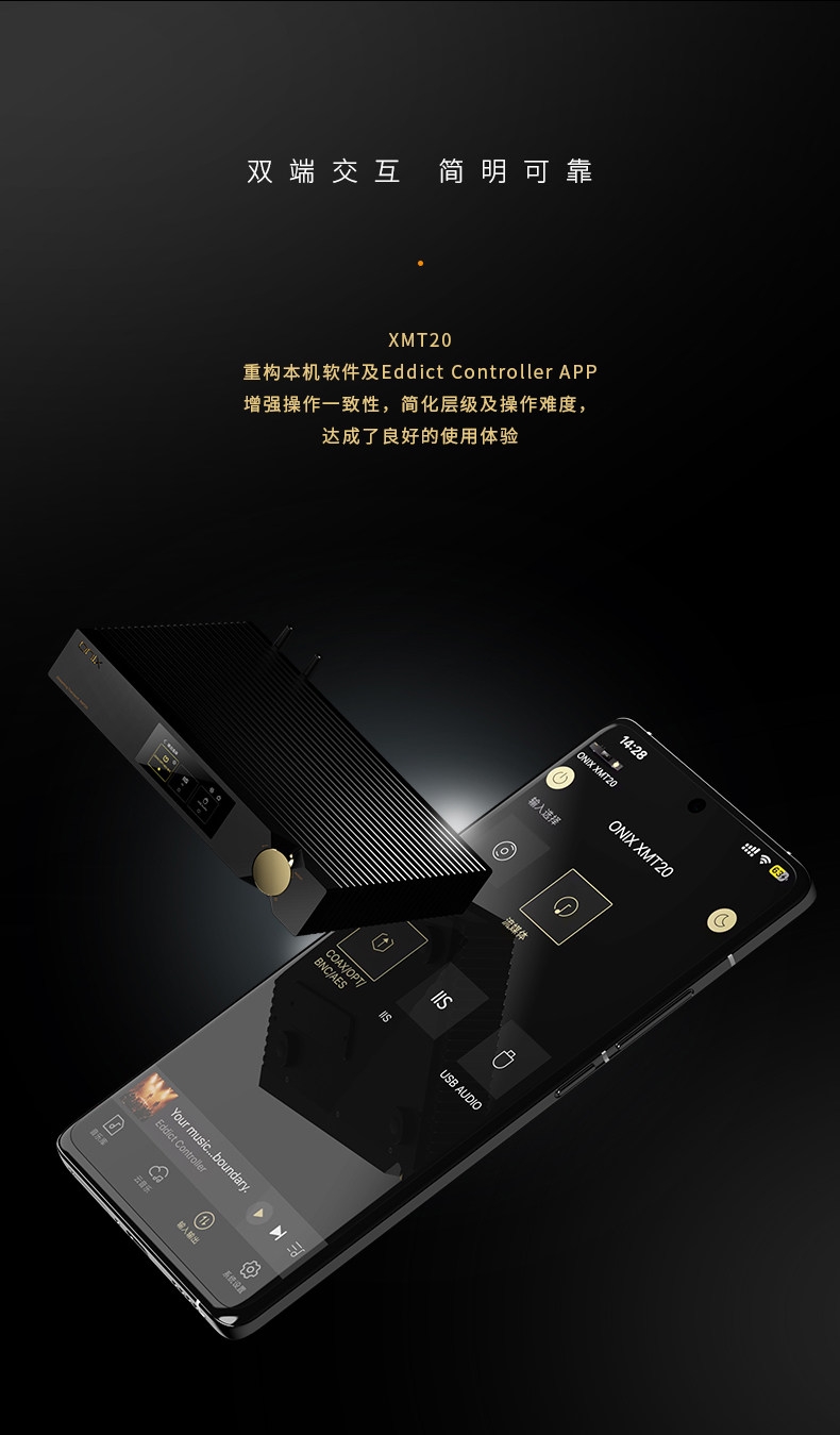 SHANLING ONIX Zenith XMT20 Streaming Digital Turntable Professional Lossless Hi-Fi Digital Music Player SHANLING ONIX Zenith XMT20 Streaming Digital Turntable Professional Lossless Hi-Fi Digital Music Player