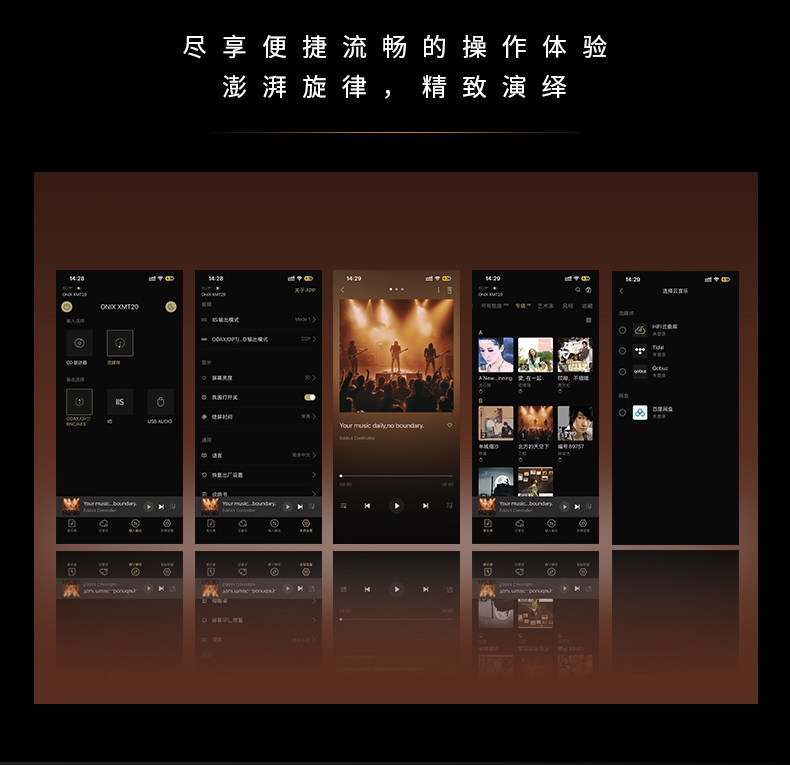 SHANLING ONIX Zenith XMT20 Streaming Digital Turntable Professional Lossless Hi-Fi Digital Music Player SHANLING ONIX Zenith XMT20 Streaming Digital Turntable Professional Lossless Hi-Fi Digital Music Player