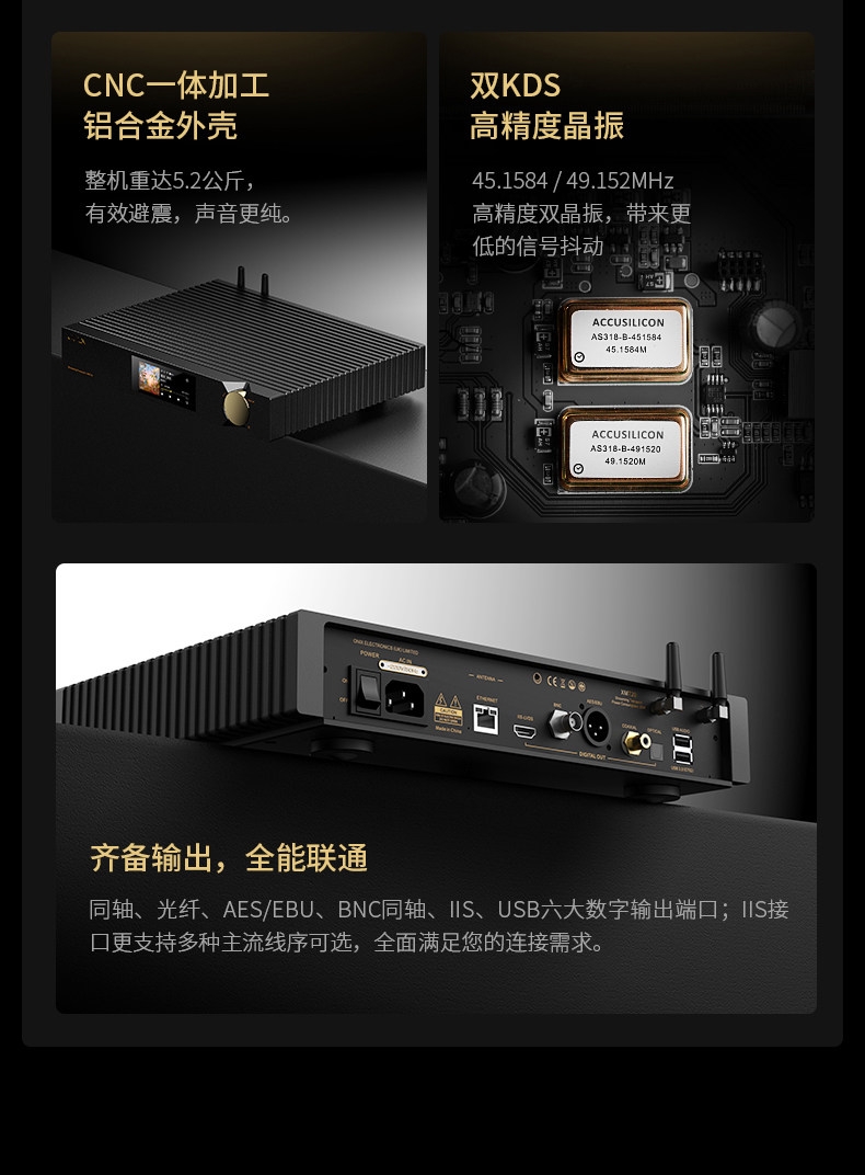 SHANLING ONIX Zenith XMT20 Streaming Digital Turntable Professional Lossless Hi-Fi Digital Music Player SHANLING ONIX Zenith XMT20 Streaming Digital Turntable Professional Lossless Hi-Fi Digital Music Player