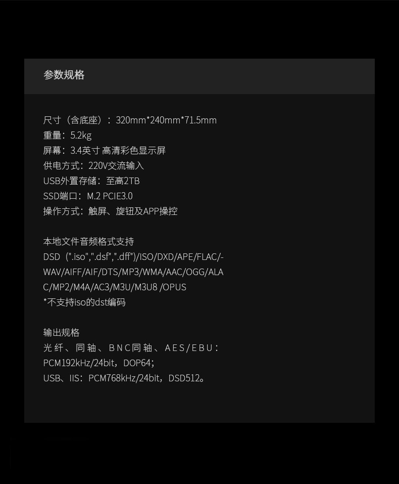 SHANLING ONIX Zenith XMT20 Streaming Digital Turntable Professional Lossless Hi-Fi Digital Music Player SHANLING ONIX Zenith XMT20 Streaming Digital Turntable Professional Lossless Hi-Fi Digital Music Player