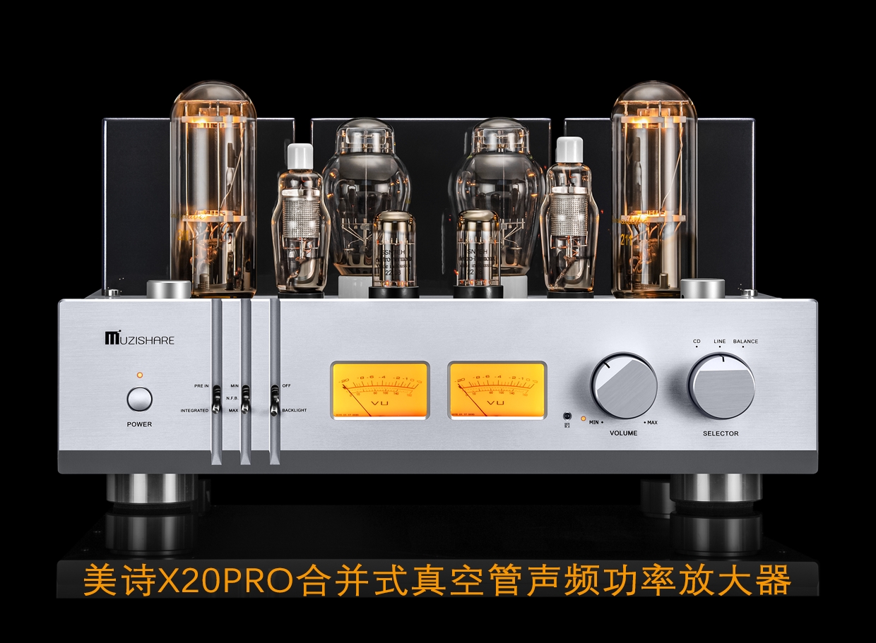 MUZISHARE X20Pro 2A3 Push 211 High-end tube Amplifier Class A Audiophile tube Amplifier