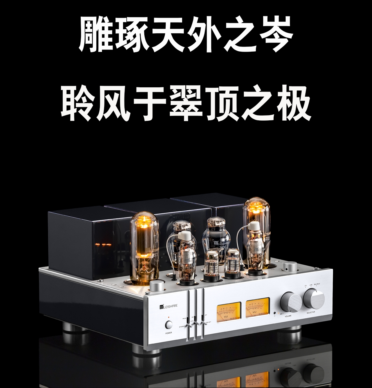 MUZISHARE X20Pro 2A3 Push 211 High-end tube Amplifier Class A Audiophile tube Amplifier