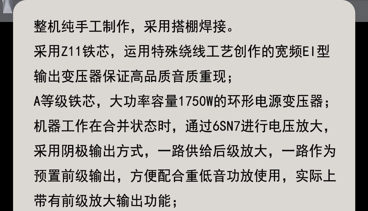 MUZISHARE X20Pro 2A3 Push 211 High-end tube Amplifier Class A Audiophile tube Amplifier