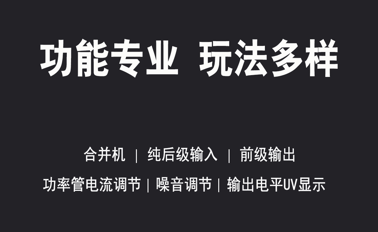 MUZISHARE X20Pro 2A3 Push 211 High-end tube Amplifier Class A Audiophile tube Amplifier