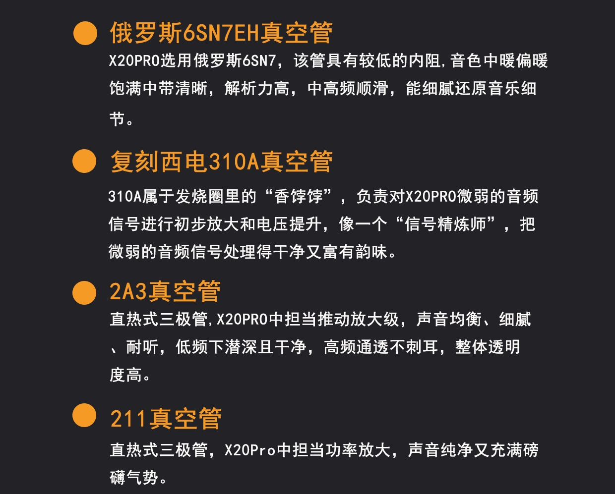 MUZISHARE X20Pro 2A3 Push 211 High-end tube Amplifier Class A Audiophile tube Amplifier