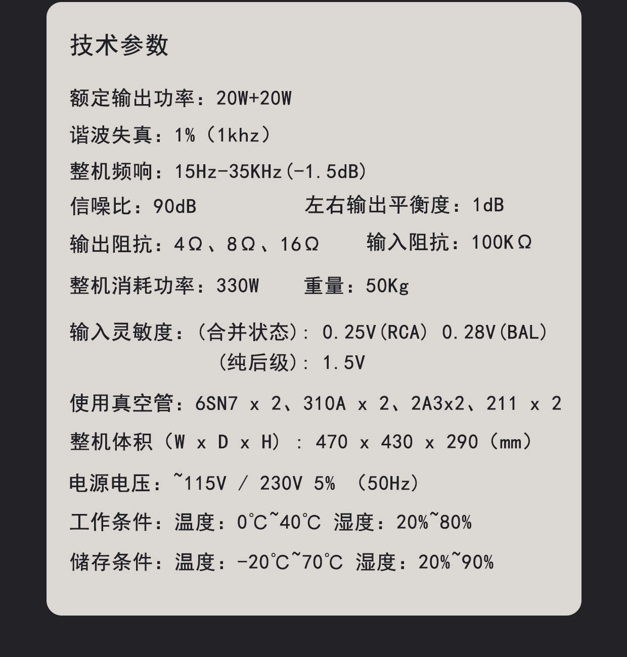 MUZISHARE X20Pro 2A3 Push 211 High-end tube Amplifier Class A Audiophile tube Amplifier