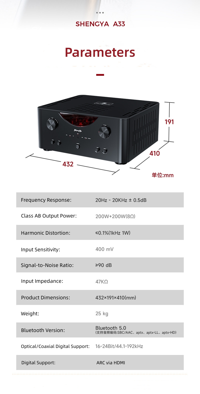Shengya A-33 tube-transistor hybrid Amplifier INTEGRATED TUBE STEREO AMPLIFIER