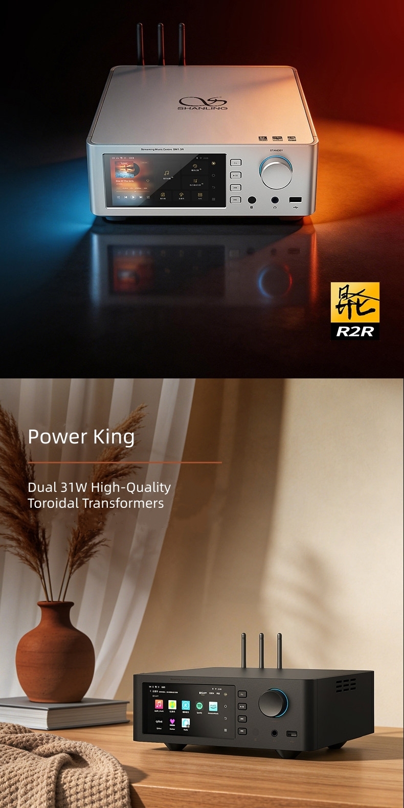 SHANLING SM1.3R Android Online Network Streamer With R2R DAC Hi-Fi Lossless Music Player Supports USB/HDD/ Bluetooth