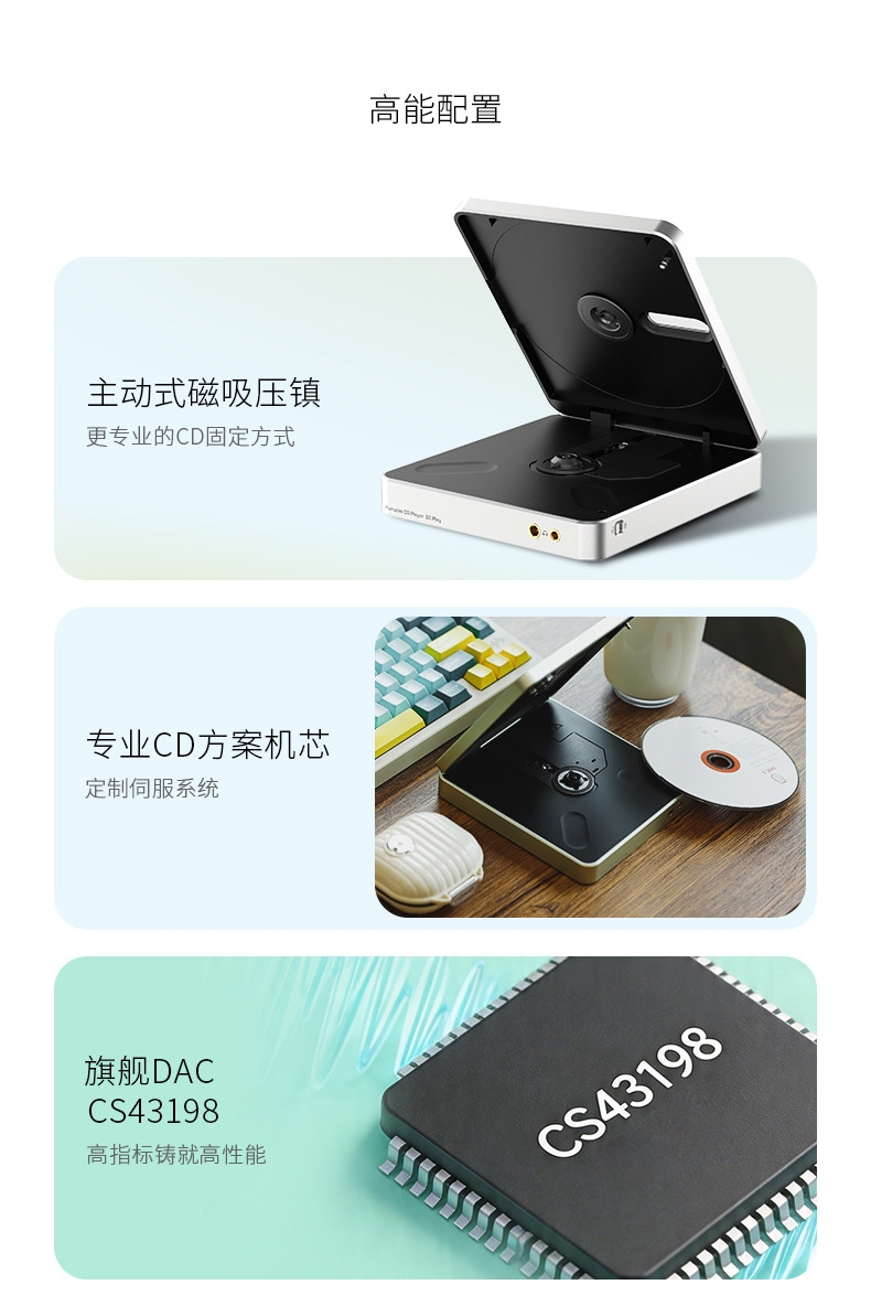 Shanling EC Play Portable CD Player/HiFi Player with Bluetooth Lossless Music