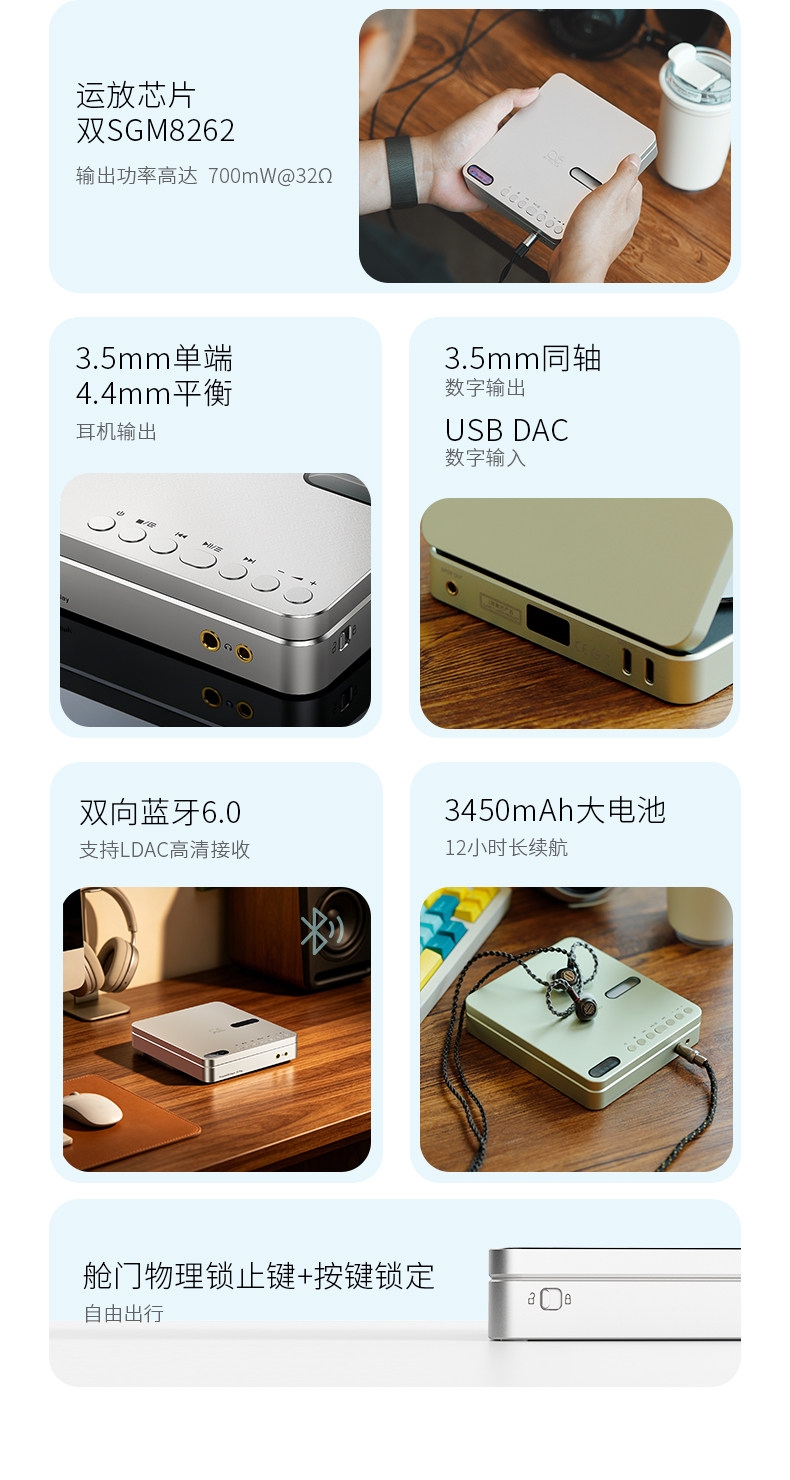 Shanling EC Play Portable CD Player/HiFi Player with Bluetooth Lossless Music