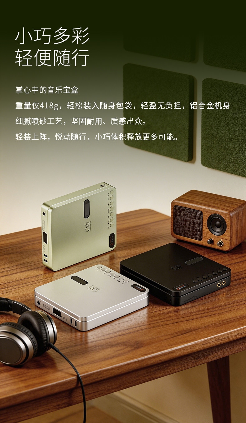 Shanling EC Play Portable CD Player/HiFi Player with Bluetooth Lossless Music