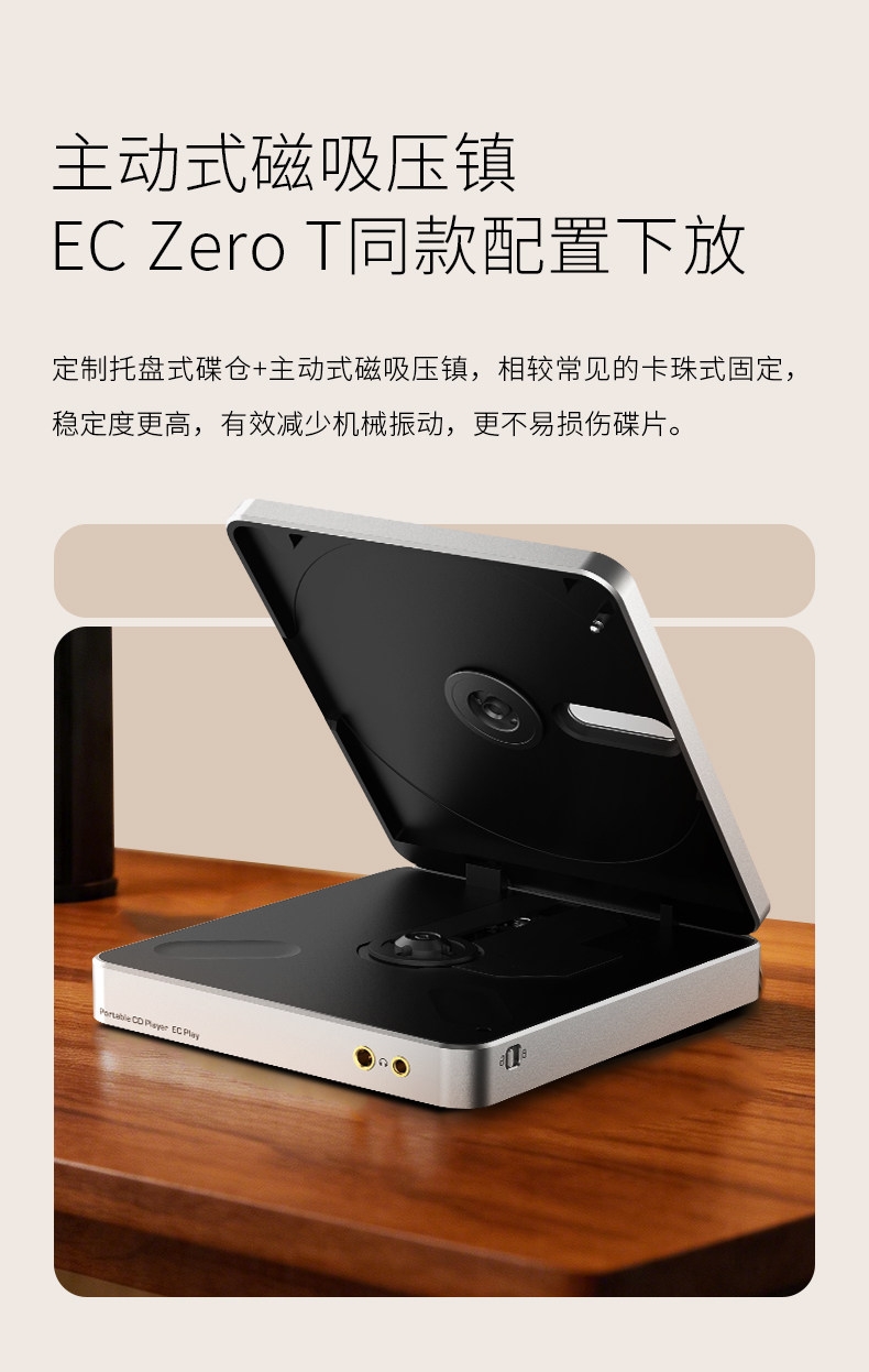 Shanling EC Play Portable CD Player/HiFi Player with Bluetooth Lossless Music