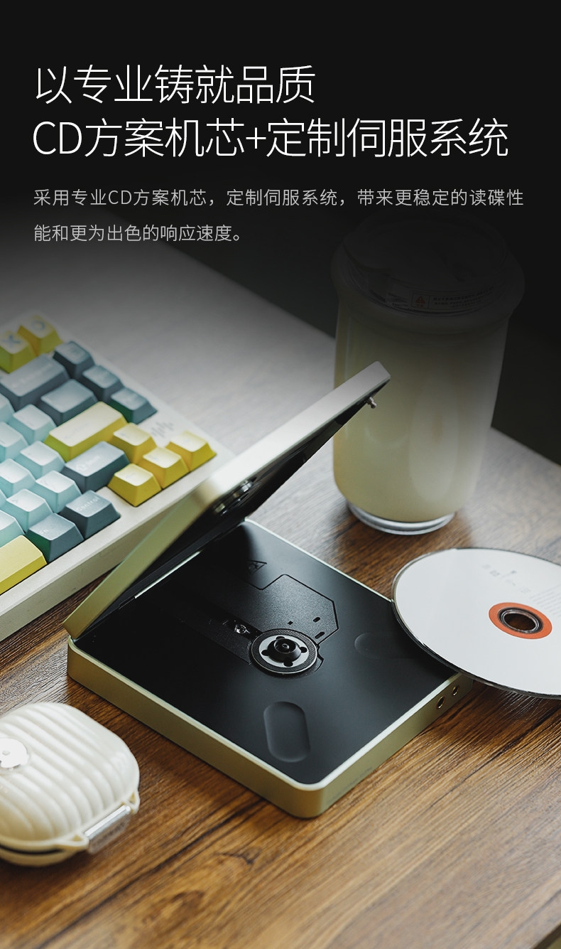 Shanling EC Play Portable CD Player/HiFi Player with Bluetooth Lossless Music