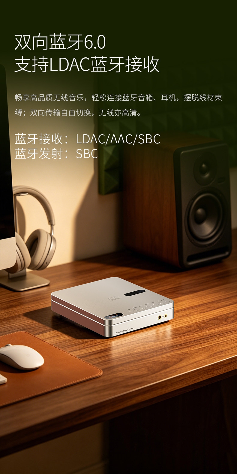 Shanling EC Play Portable CD Player/HiFi Player with Bluetooth Lossless Music